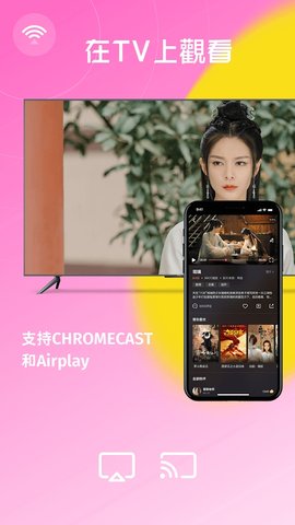 人人追剧官方版app 截图1