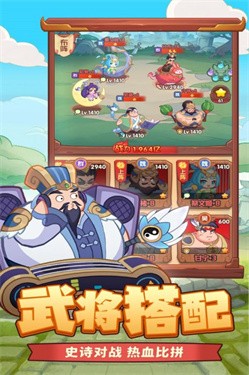 守护之境手机版 截图3