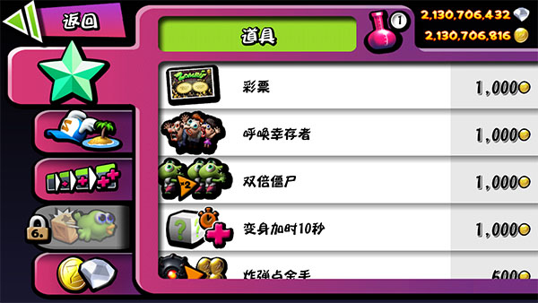 僵尸尖叫官方最新版(Zombie Tsunami) 截图2