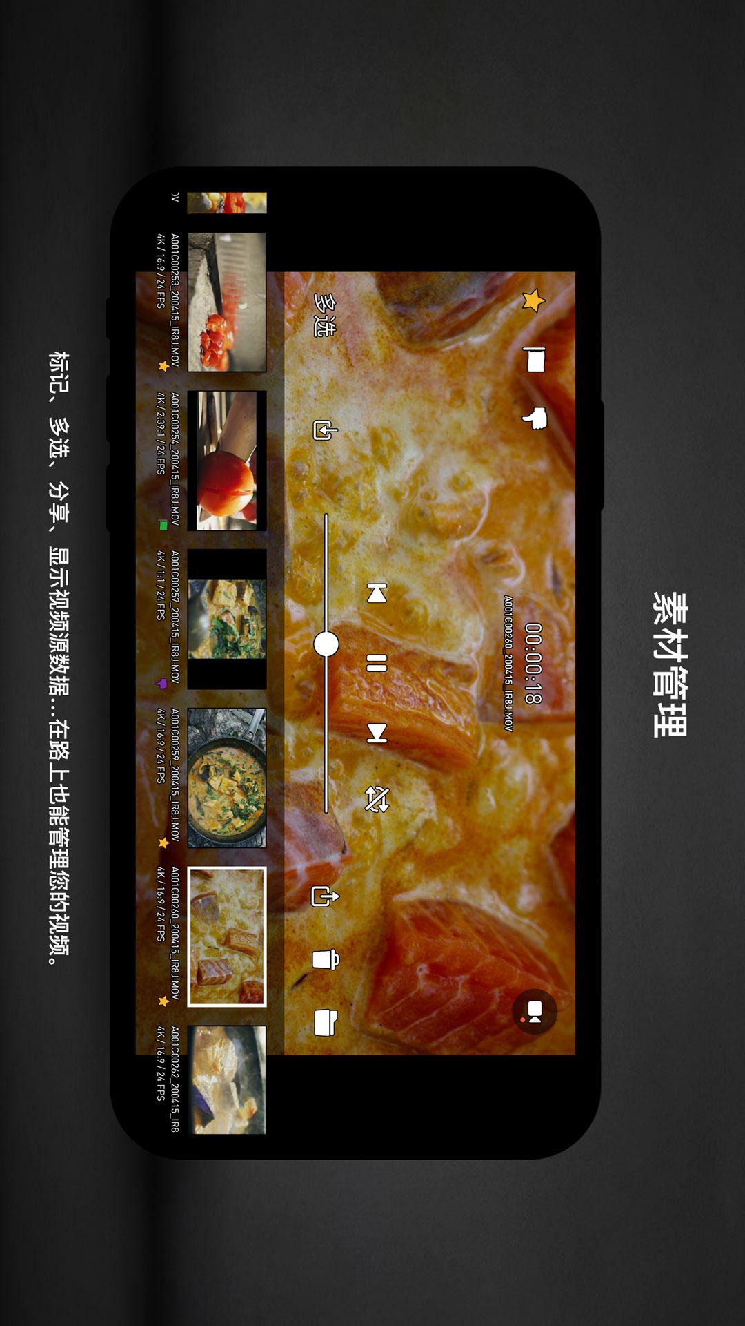 Protake安卓app