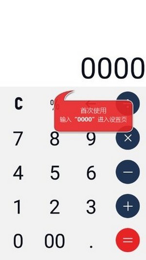 好运吧 截图3