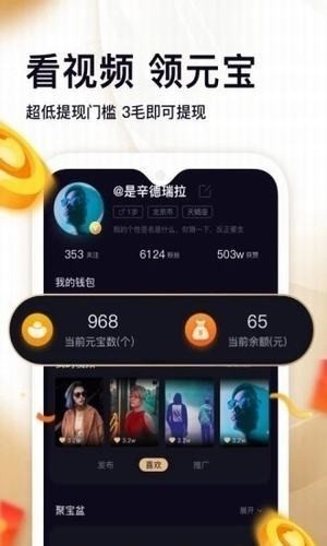 油条视频app 截图1