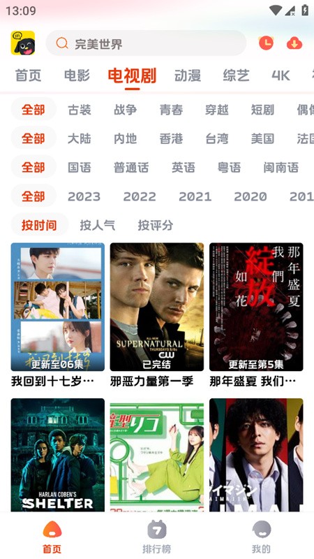 影视狗app最新版本 截图1