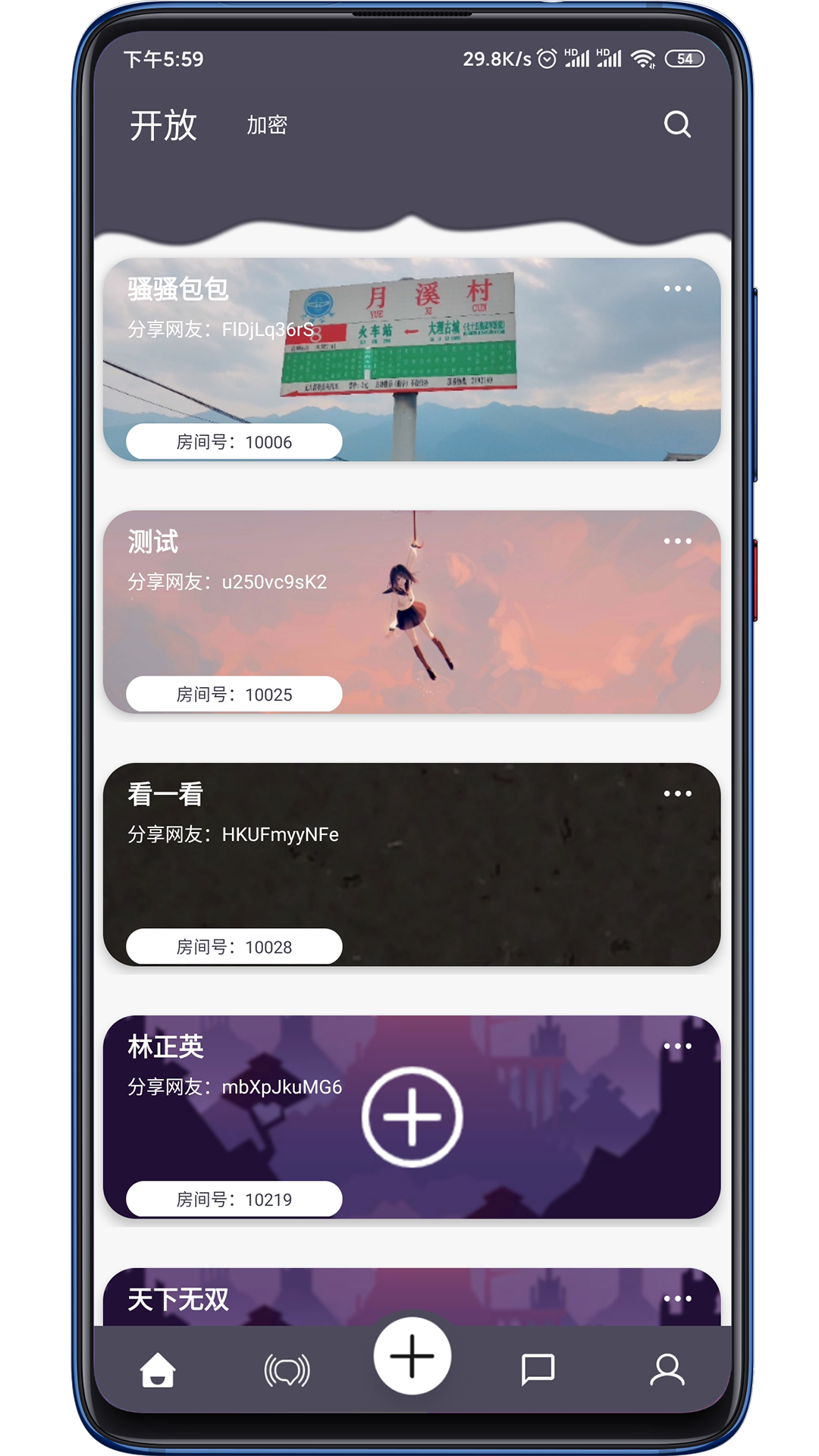 灰色影厅app 截图4