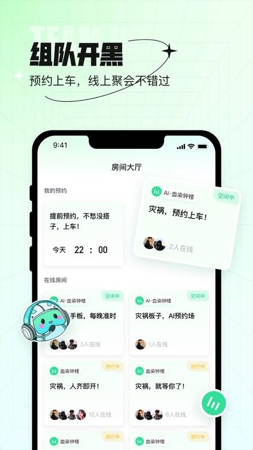 咕嘟 截图1