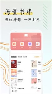 阅扑下载老版本 截图3