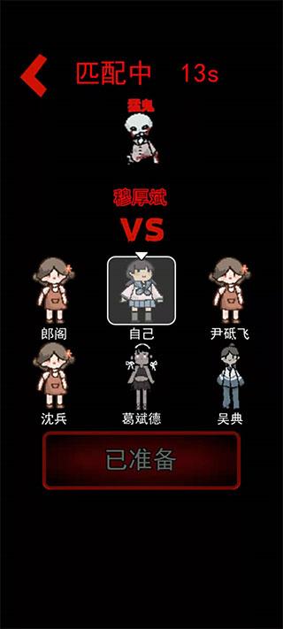 躺平发育2025最新版 截图2