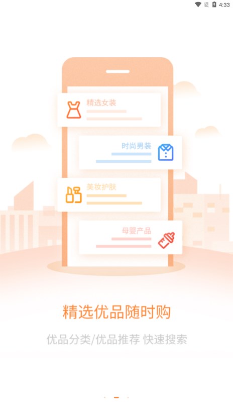 剧豆星光app 截图3