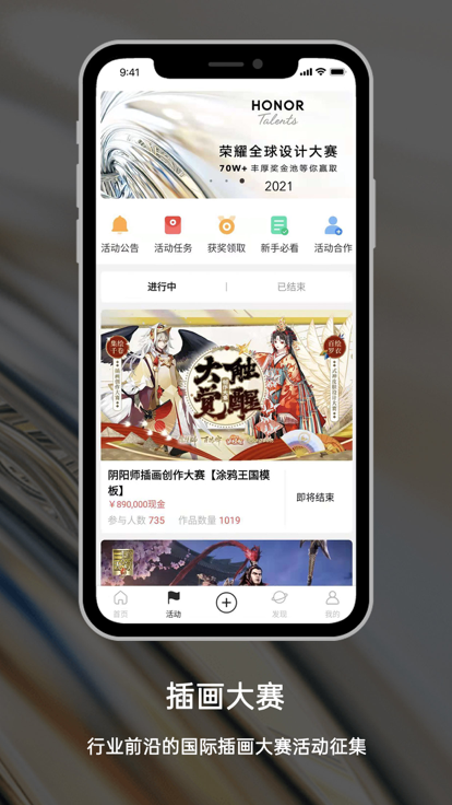 涂鸦王国app 截图2