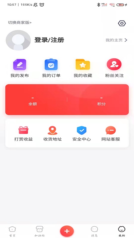 校伙伴app 截图3