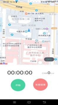 一路进宝 截图1