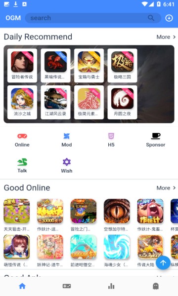 OMG游戏盒 截图1