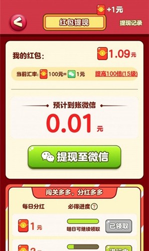 小熊爱消消安卓版 截图1