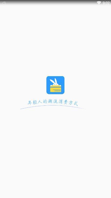 小白有米 截图1