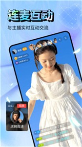 新月光宝盒app 截图3