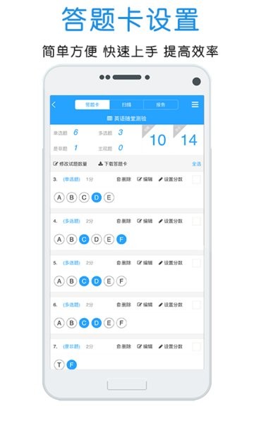 门口易测最新版 v1.1.0 截图2