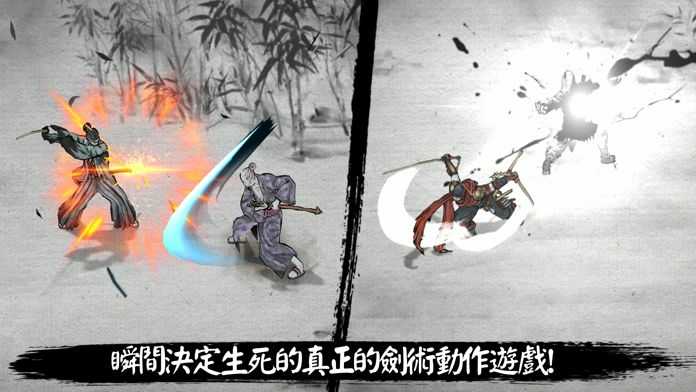 浪人末代武士免谷歌版 截图3