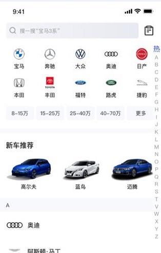秘特生活app 截图2