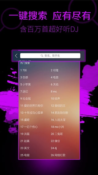 西西音乐网 截图4