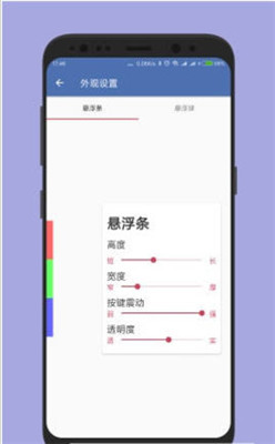 白开水 截图2