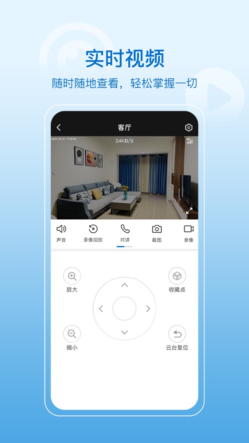 HiseeX app v2.2.8 截图2