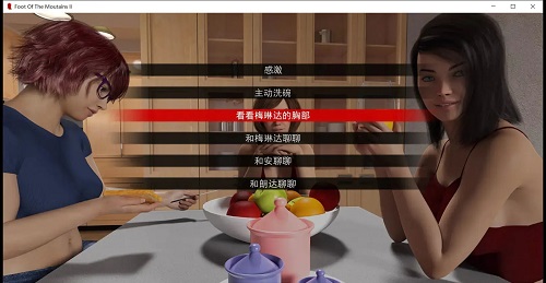 足下危情全CG存档版 截图2