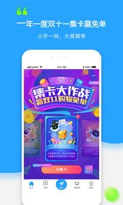 菜鸟裹裹app 截图1