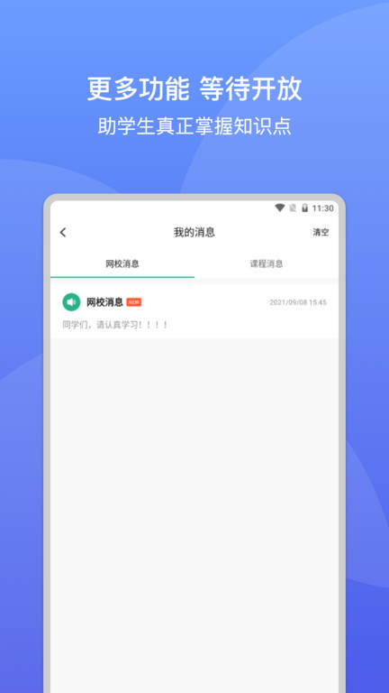 大黄蜂播放器 截图1