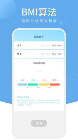 樱桃计步2024 截图2