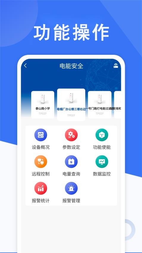 小快云最新版 截图3