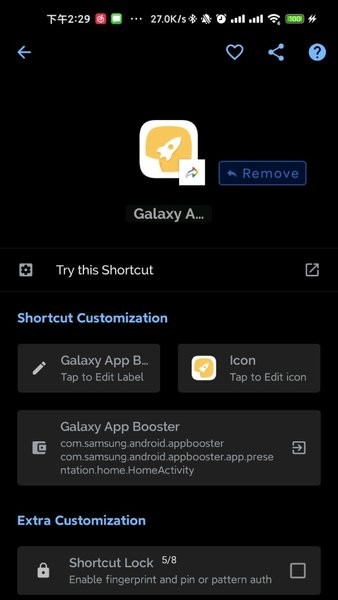 galaxyappbooster最新版 v2.0.00.7 截图3