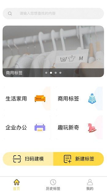 签立得最新版 v22.0.0 截图1