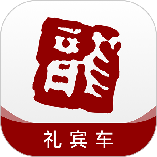 龙腾礼宾车出行司机端App v1.9