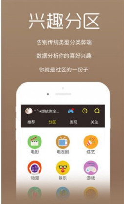 多多影视app 截图1