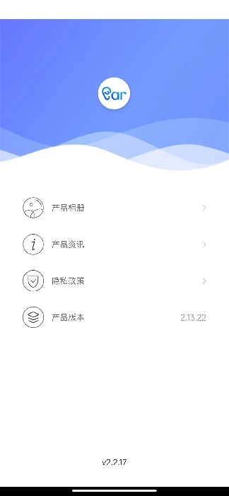 爱看智能 截图4