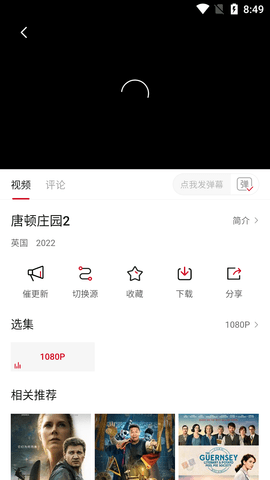 69美剧 截图3