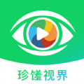 珍馐视界app