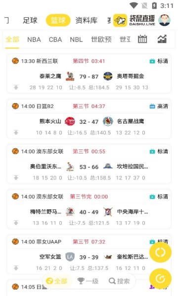 袋鼠直播nba 截图1