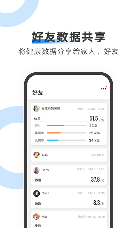 ailinkAPP 截图2