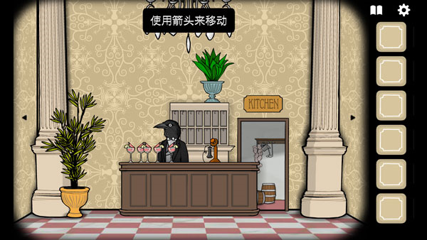 锈湖旅馆官方中文版 截图3