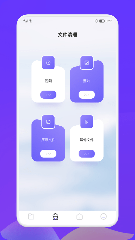 recuva数据恢复助手 截图2