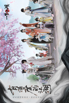 一梦江湖 截图5