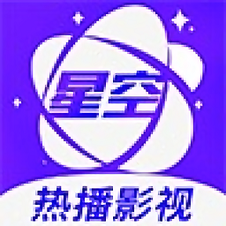 星空视频app