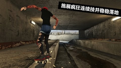 滑板派对3手机版 截图1