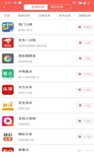 大宇APP 截图3