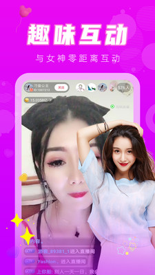 77直播app 截图2