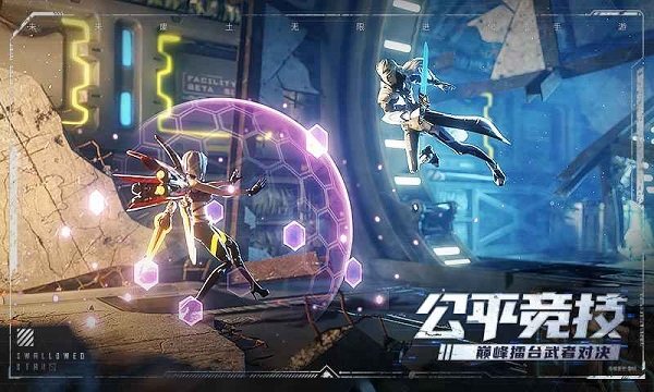 吞噬星空黎明安卓版 截图3