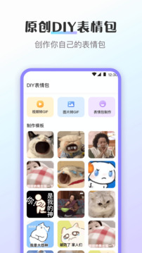 换图标软件 截图3