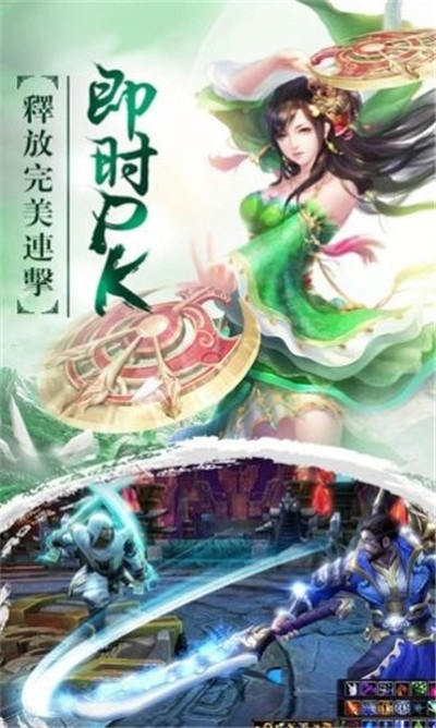 三国杀传奇美女版 截图2