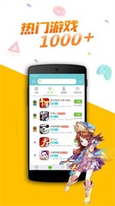 游戏鹰app 截图1